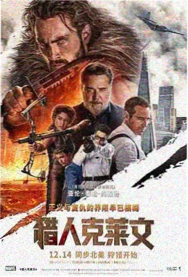 日本爱情电视剧 二人的世界 第3集