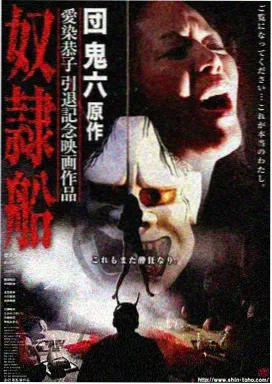 日本爱情电视剧 二人的世界 东京塔夜景